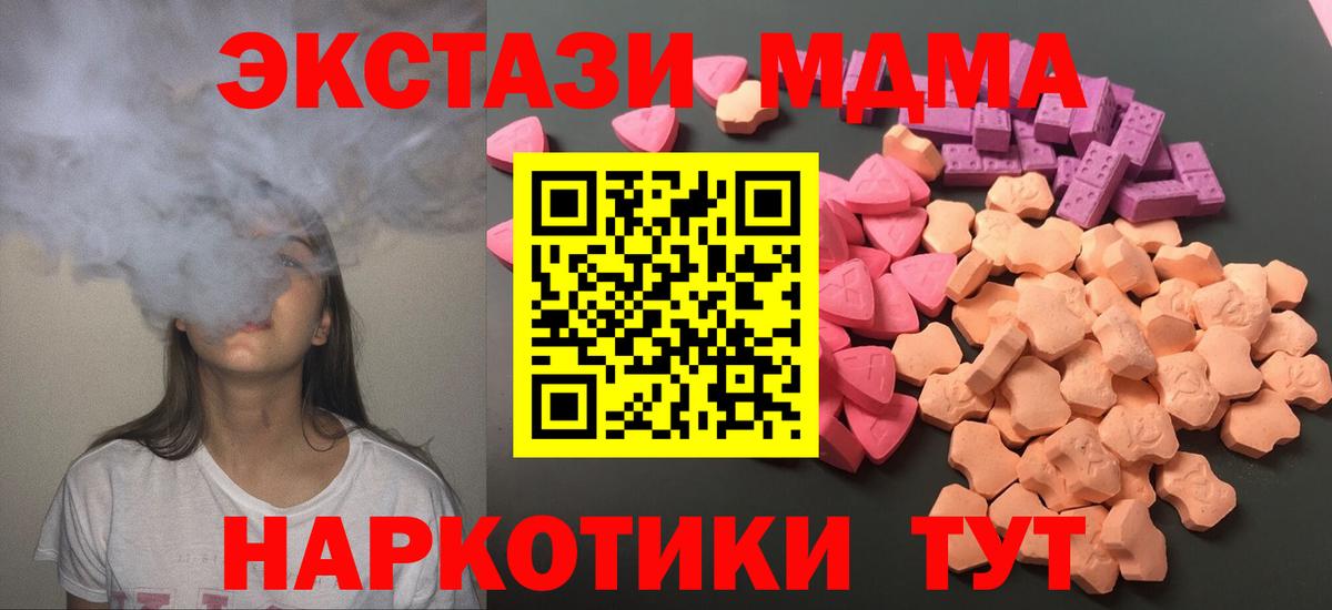 Экстази  ЭКСТАЗИ louis Vuitton  Ecstasy mix  Вход с VPN  Нефтеюганск 