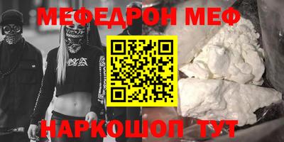 кокаин Гусев