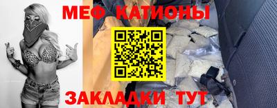 шишки Гусиноозёрск