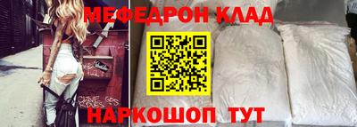 шишки Гусиноозёрск