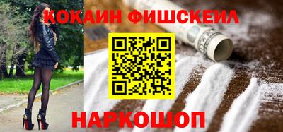 шишки Гусиноозёрск