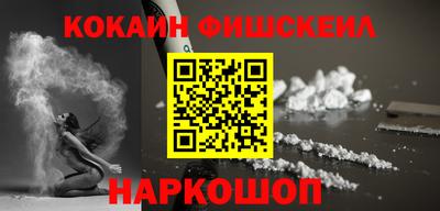 кокаин Гусев