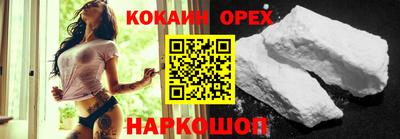 шишки Гусиноозёрск