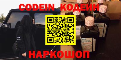 шишки Гусиноозёрск