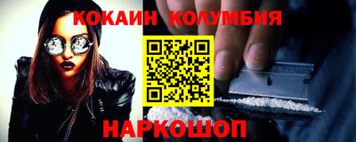 кокаин Гусев