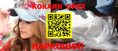 шишки Гусиноозёрск