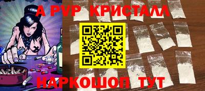 дистиллят марихуана Гусь-Хрустальный