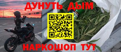 дистиллят марихуана Гусь-Хрустальный