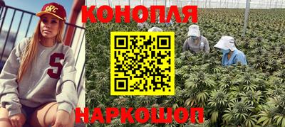 дистиллят марихуана Гусь-Хрустальный