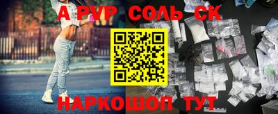 кокаин Гусев