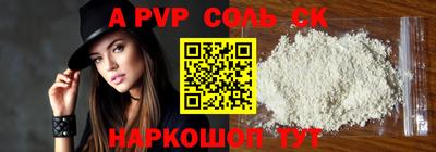 дистиллят марихуана Гусь-Хрустальный