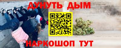 дистиллят марихуана Гусь-Хрустальный