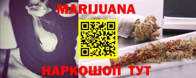 дистиллят марихуана Гусь-Хрустальный