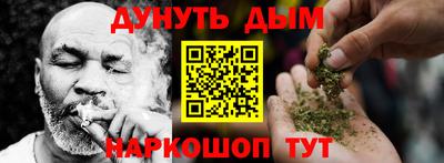 шишки Гусиноозёрск
