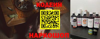шишки Гусиноозёрск