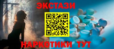 кокаин Гусев