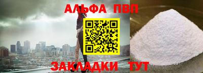 шишки Гусиноозёрск