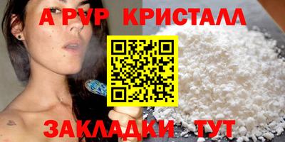 дистиллят марихуана Гусь-Хрустальный