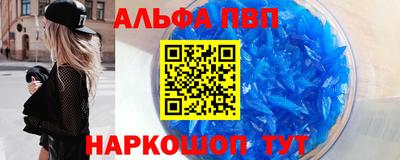дистиллят марихуана Гусь-Хрустальный