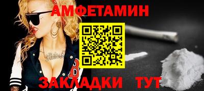шишки Гусиноозёрск