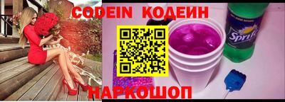 кокаин Гусев