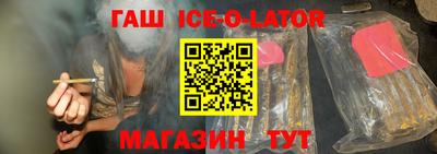 кокаин Гусев