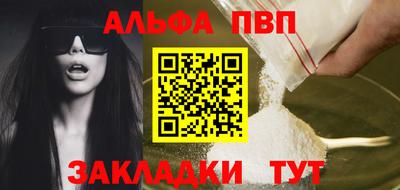 дистиллят марихуана Гусь-Хрустальный