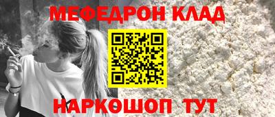 шишки Гусиноозёрск
