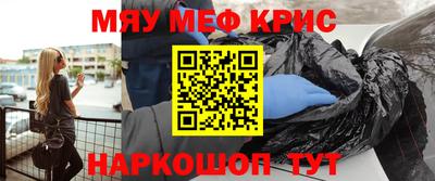 шишки Гусиноозёрск