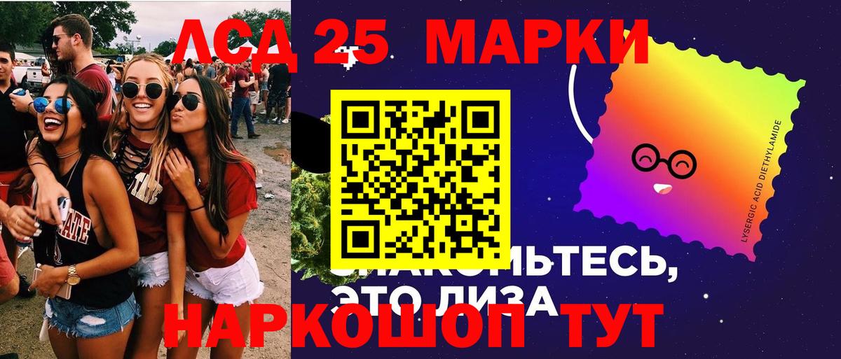 LSD-25 экстази  Лсд 25 экстази ecstasy  Нефтеюганск  Вход с VPN  LSD-25 экстази ecstasy 