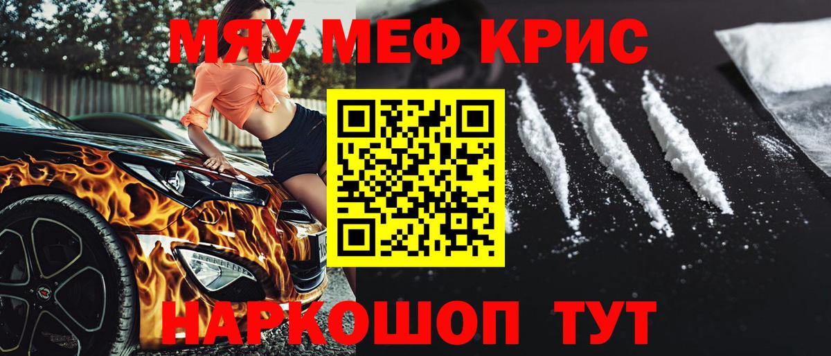Меф мука  Вход с VPN  Нефтеюганск  Меф  Мефедрон 4 MMC 
