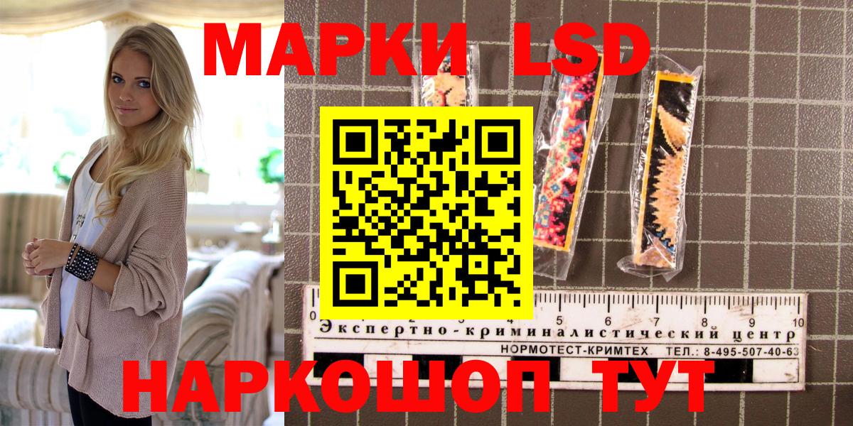 Нефтеюганск  Марки NBOMe 1,5мг  Марки NBOMe 1,5мг  Вход с VPN 