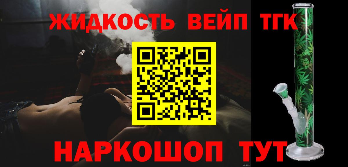 ТГК концентрат Нефтеюганск