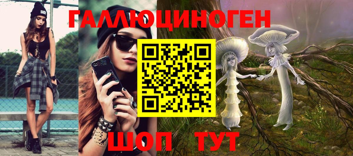 Галлюциногенные грибы GOLDEN TEACHER  Вход с VPN  Нефтеюганск  Галлюциногенные грибы прущие грибы 