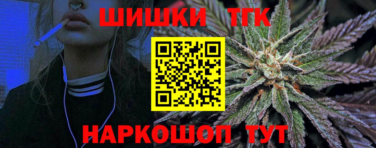 МАРИХУАНА конопля  Вход с VPN  Нефтеюганск  Бошки Шишки гибрид  Конопля тримм 